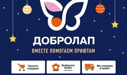 БФ ПБЖ 